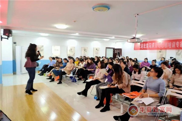 马承英语加盟